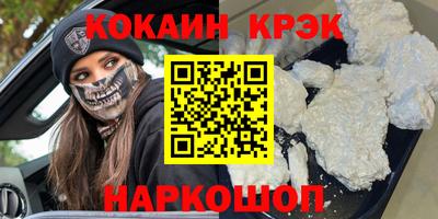 мяу мяу кристалл Бугуруслан