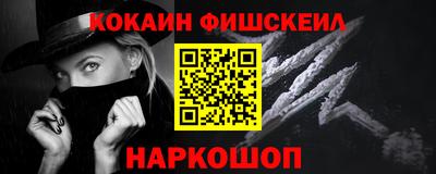 гашишное масло Будённовск