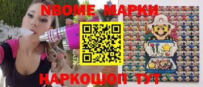 мяу мяу кристалл Бугуруслан