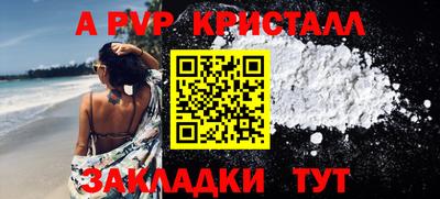 соль курить ск Бузулук