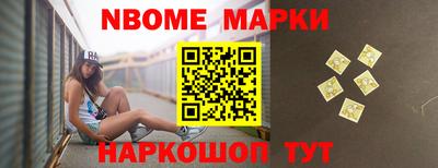 гашишное масло Будённовск