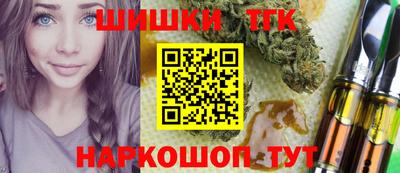 соль курить ск Бузулук
