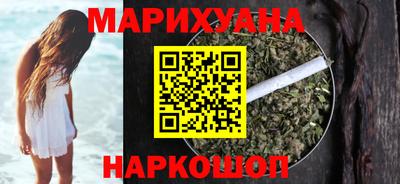 соль курить ск Бузулук