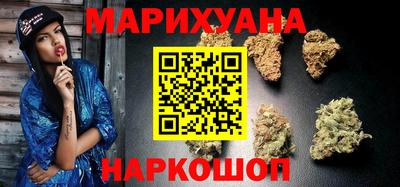 мяу мяу кристалл Бугуруслан