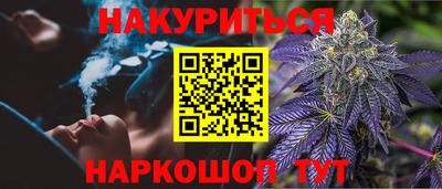 соль курить ск Бузулук
