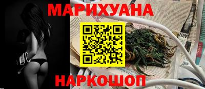гашишное масло Будённовск