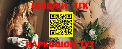 гашишное масло Будённовск