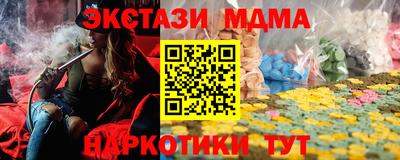 мяу мяу кристалл Бугуруслан