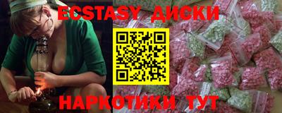 соль курить ск Бузулук