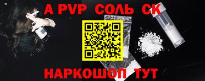 гашишное масло Будённовск