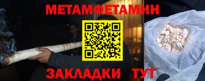 гашишное масло Будённовск