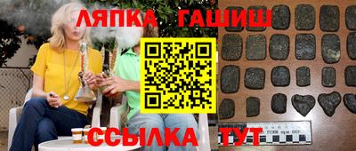 мяу мяу кристалл Бугуруслан