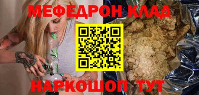гашишное масло Будённовск