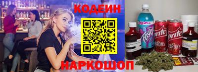 соль курить ск Бузулук
