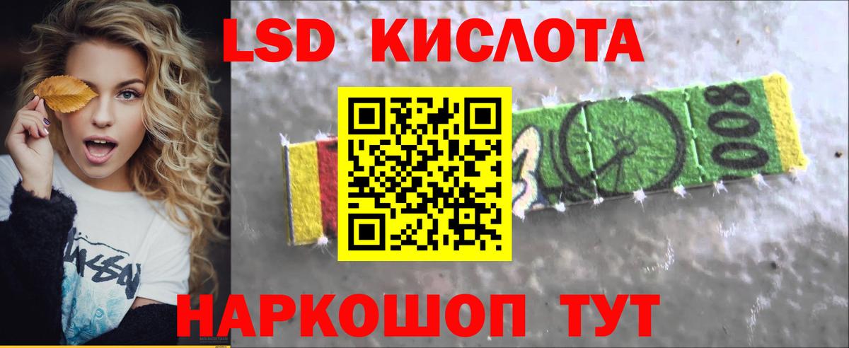 LSD-25 экстази ecstasy Усть-Кут