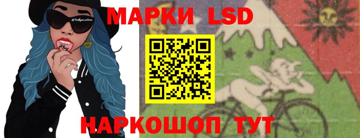 Усть-Кут  LSD-25 экстази ecstasy  LSD-25 экстази  Лсд 25 экстази кислота  Вход с VPN 