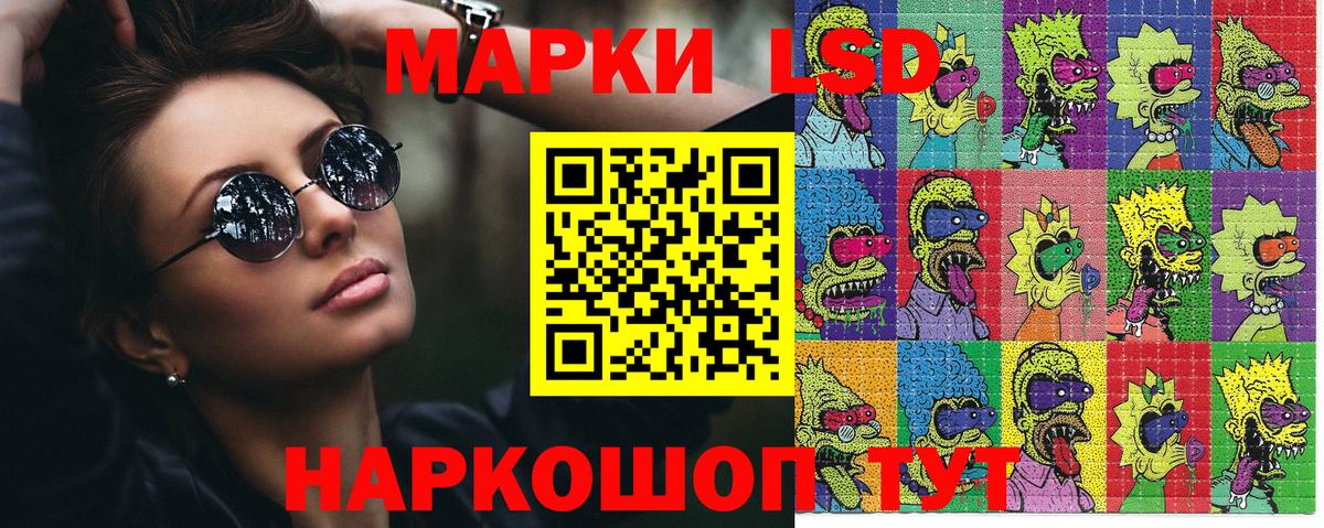 Усть-Кут  Марки NBOMe  Вход с VPN  Наркотические марки 1,8мг  Наркотические марки 1,8мг 