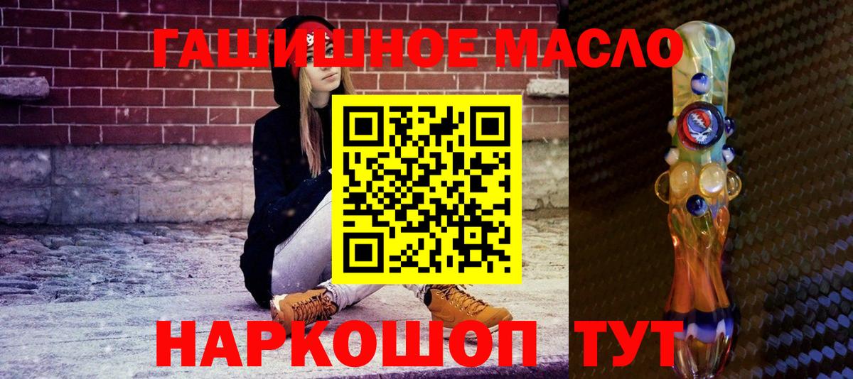 ТГК Wax  Вход с VPN  ТГК вейп с тгк  Усть-Кут 