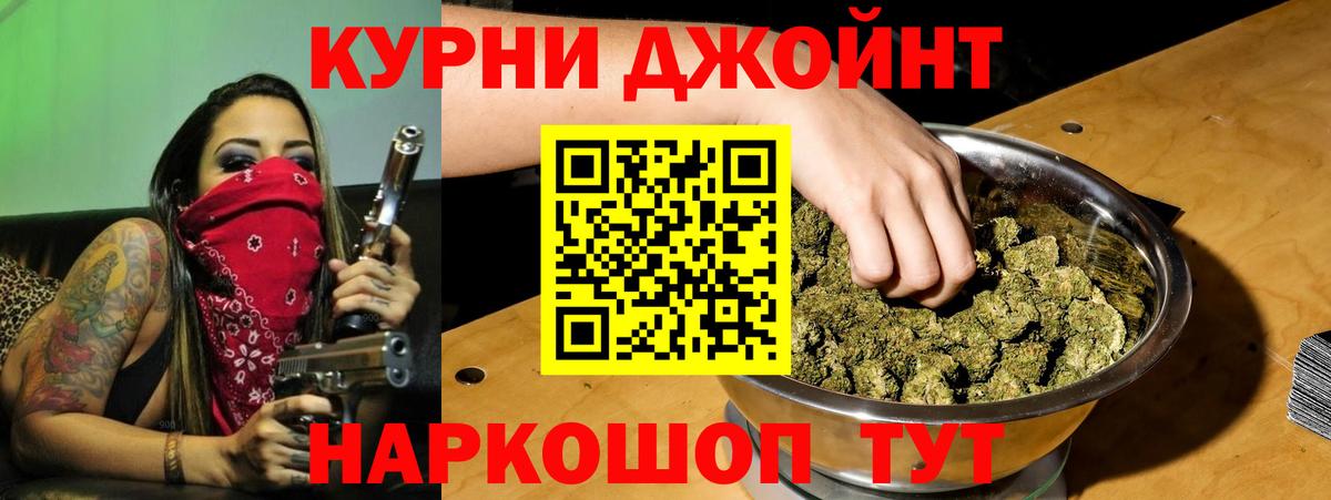 МАРИХУАНА Ganja Усть-Кут