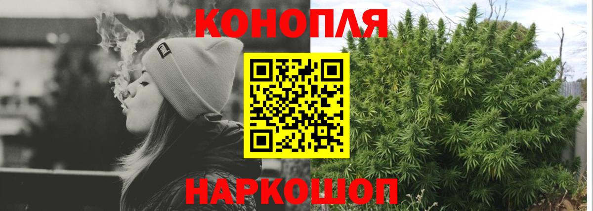 Усть-Кут  Каннабис Bruce Banner  Конопля планчик  Бошки марихуана Bruce Banner  Вход с VPN 